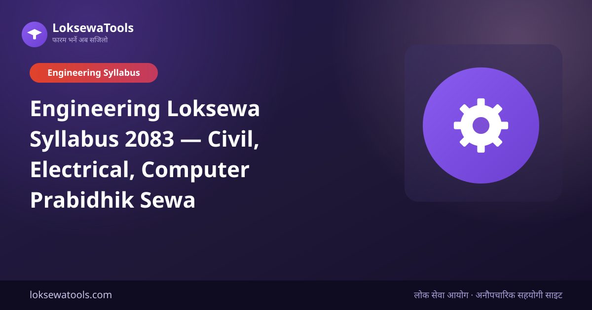 Engineering Loksewa Syllabus 2083 — Civil, Electrical, Computer