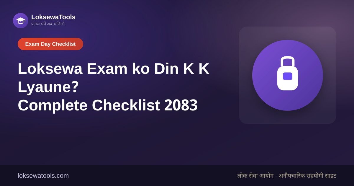 Loksewa Exam ko Din K K Lyaune? 2083