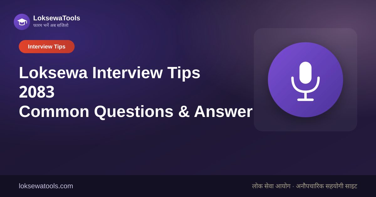Loksewa Interview Tips 2083 — Q&A Strategy