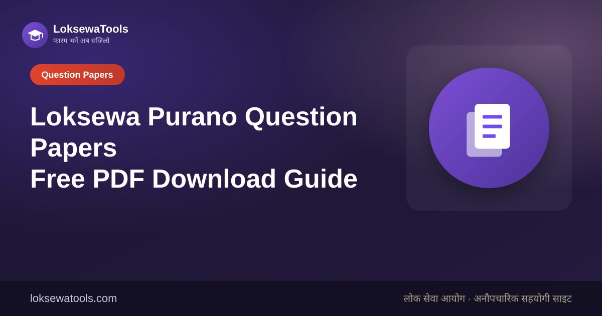 Loksewa Purano Question Papers PDF 2083