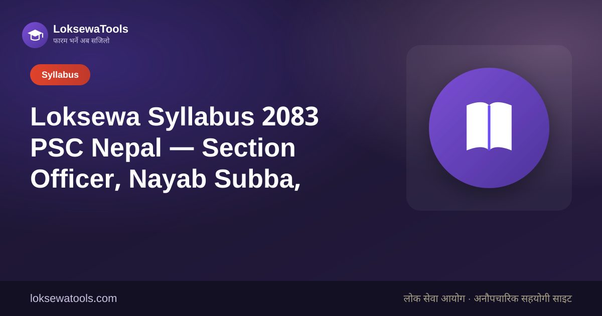 Loksewa Syllabus 2083