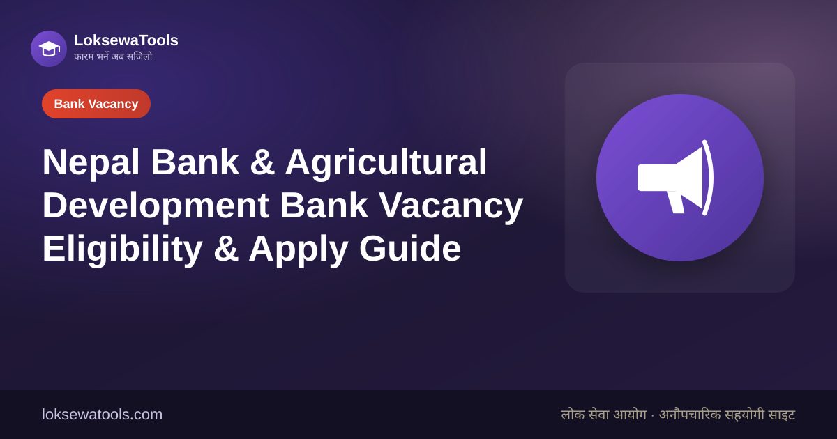 Nepal Bank & ADBL Vacancy 2026 — Apply Guide