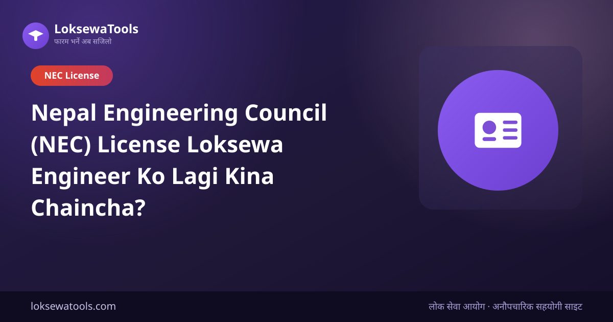 LoksewaTools — Nepal Engineering Council (NEC) License Loksewa Engineer Ko Lagi Kina Chaincha?