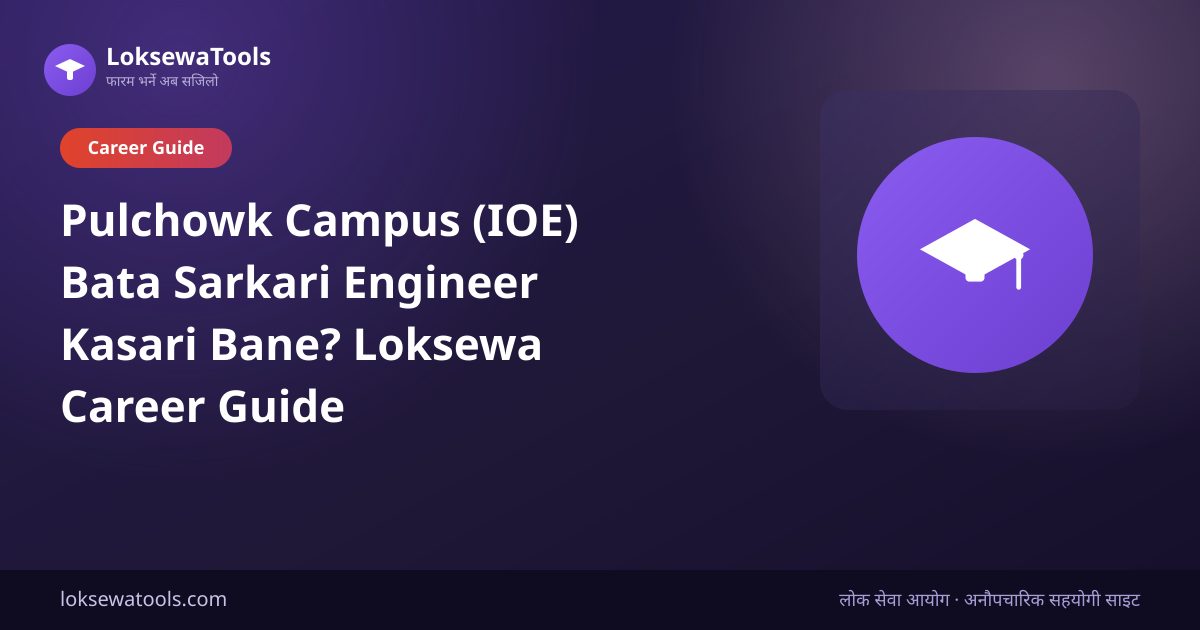 LoksewaTools — Pulchowk Campus (IOE) Bata Sarkari Engineer Kasari Bane? Loksewa Career Guide