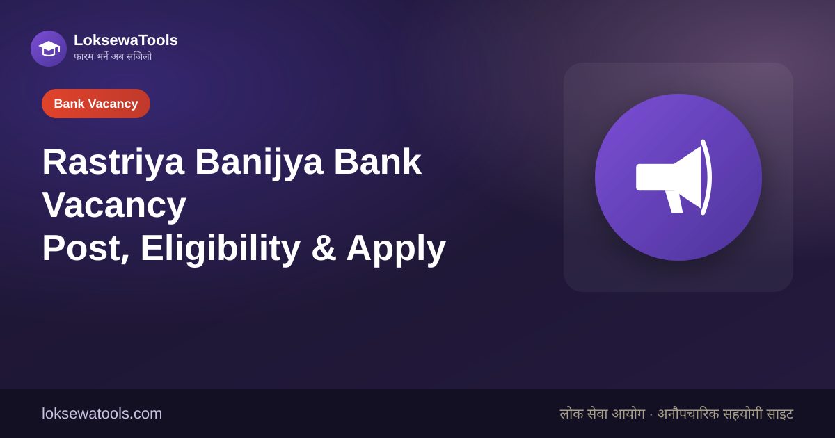 LoksewaTools — Rastriya Banijya Bank Vacancy Post, Eligibility & Apply Guide